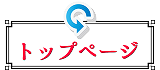 当たる無料占い